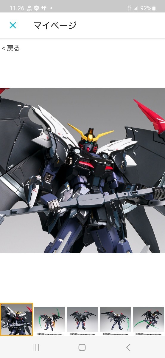 GUNDAM FIX FIGURATION METAL COMPOSITE ガンダム デスサイズヘルEW