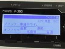 新DC 0356◆ 保証有 Muratec ムラテック FAX 【 F-390 】 コピー 感熱紙 ファックス 印字枚数:11620枚_画像2