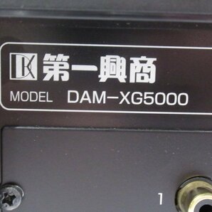 Ω 新DC 0367♪ 保証有 第一興商【 DAM-XG5000 】LIVE DAM 通信カラオケシステム・祝10000!取引突破!!の画像10