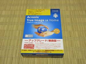 ★☆Acronis True Image Home 11 アップグレード/乗換版　中古品☆★