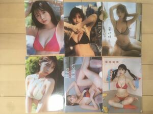 【大量】菊地姫奈　クリアファイル　6枚　雑誌付録