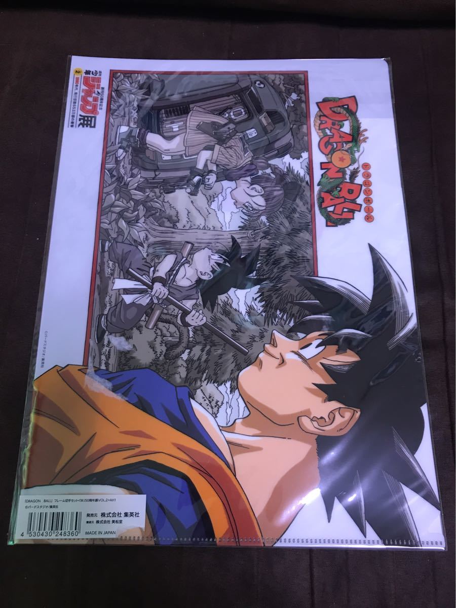 送210円 セミコンプ 7種セット Ball Db Dragon イラストクリアファイル キャラ名言 ステッカー ピッコロ フリーザ ヤムチャ 鳥山明 Sale 69 Off Dragon