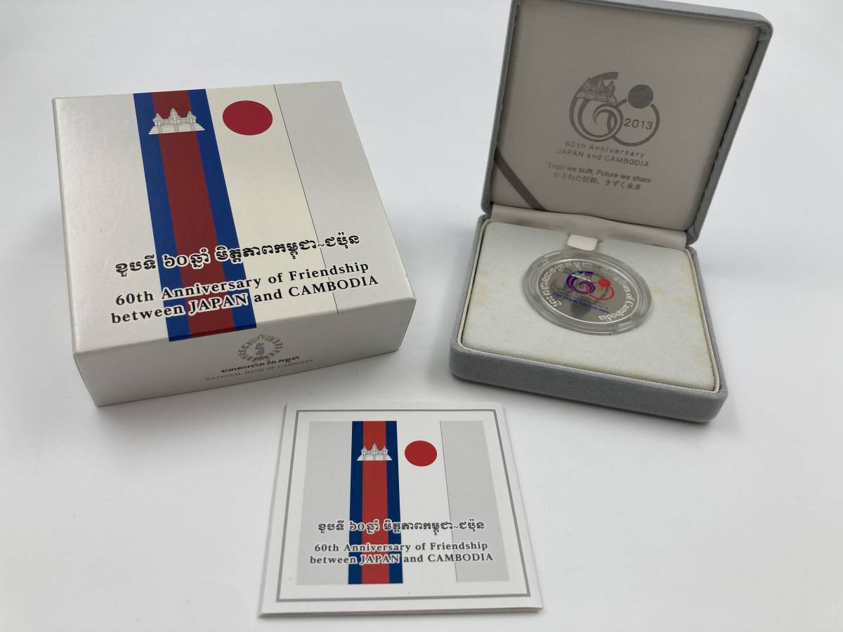 2023年最新】Yahoo!オークション -プルーフ貨幣セット 2013の中古品