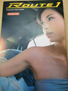 ■Ｒｏｕｔｅ　１　Ｙｕｋｏ　Ｉｔｏ　ｆｉｒｓｔ　ｐｈｏｔｏ　ｂｏｏｋ Ｓｈｉｎｊｉ　Ｈｏｓｏｎｏ／〔撮影〕■89