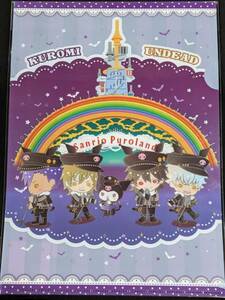 rc46 ★クリアファイル★ あんさんぶるスターズ! × サンリオピューロランド　　UNDEAD　朔間零　羽風薫　乙狩アドニス　大神晃牙　クロミ