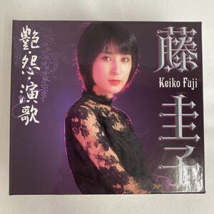 [CD] Fuji Keiko gloss *.* enka 5 sheets set Keiko Fuji