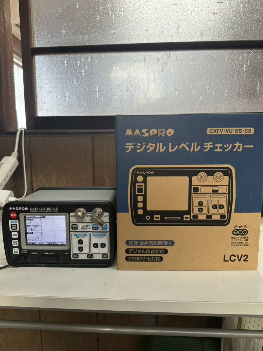 ヤフオク! -「lcv2」の落札相場・落札価格