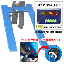 セール！【営業所留め】チャーター便発送U字型 2000kg フロアスケール デジタル式 2t 台はかり測量 倉庫 工場の荷物移動 荷揚げ 積み込み_画像3