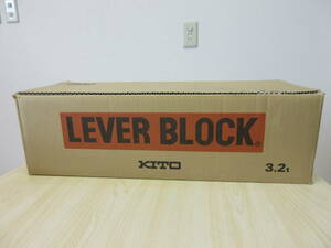 22337 【新品未開封品】KITO LEVER BLOCK キトー レバーブロック LB032 【3.2ｔ】 未使用品