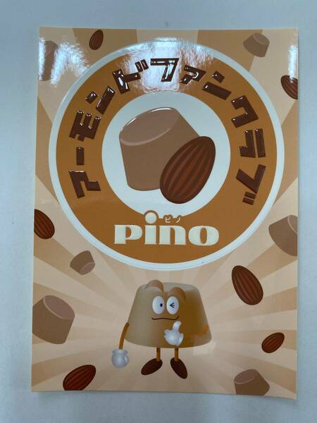 ピノ　アーモンドクラブ　ステッカー　Pino