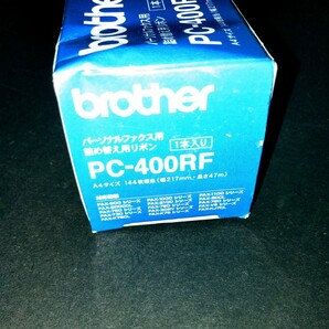 【新品未開封】■brother パーソナルファックス用詰め替えリボン PC-400RF A4サイズ ブラザー純正品 インクリボンの画像4