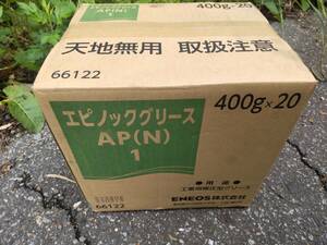 未開封 ENEOS エピノックグリース AP(N) 1番 低臭気万能極圧型グリース リチウム石けん基 ジャバラカートリッジ グリス 400ｇ ×20