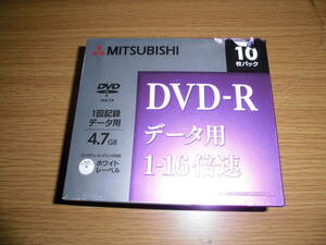 ★★三菱　DVD-R　4.7GB　一回記録データ用1-16倍速　10枚パック　送料無料