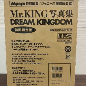 Mr.KING写真集 DREAM KINGDOM 初回限定版　未開封