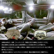 ジムニー LEDルームランプセット 後期 JB23系 車内 車種別 車_画像3