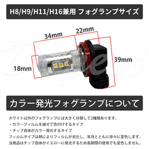 LEDフォグランプ イエロー H8 タウンボックス DS64W H26.2～H27.3_画像3