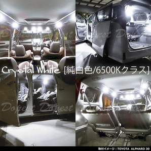 ピクシススペース LEDルームランプセット L575A/585A系 車内の画像6