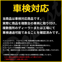 プリウス/PHV LEDルームランプセット 50系 ルーフ無 電球色_画像2