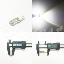 T16 LEDバックランプ MRワゴン MF33S系 H23.1～ 70W バルブ_画像3