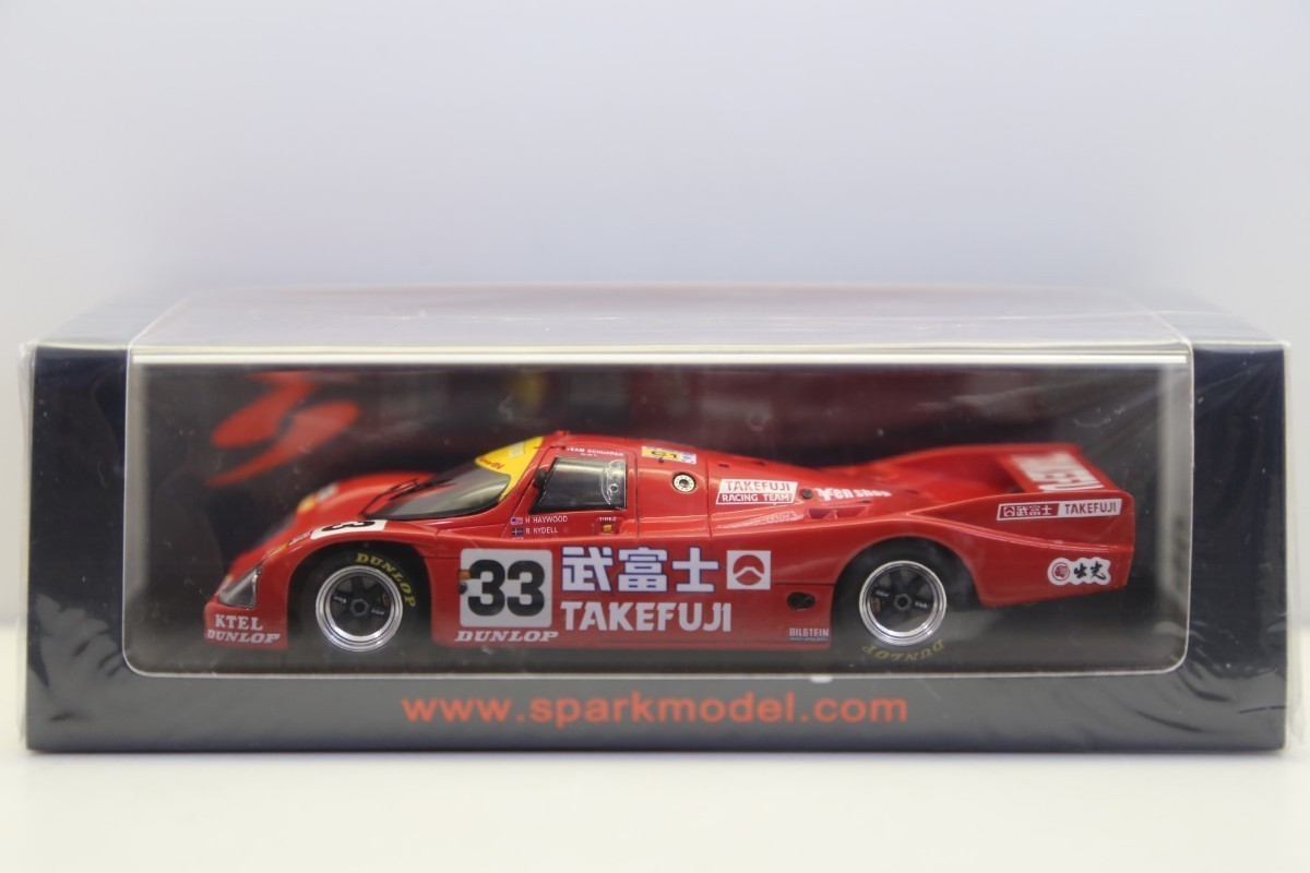 2023年最新】Yahoo!オークション -ポルシェ962c(スパークモデル)の中古