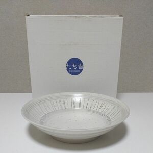 【未使用】たち吉大皿　シンプル　和食器
