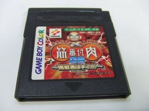 ゲームボーイ　筋肉番付　ＧＢ２　　　CL1BN　　9909