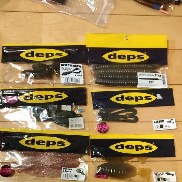 deps ワームセット