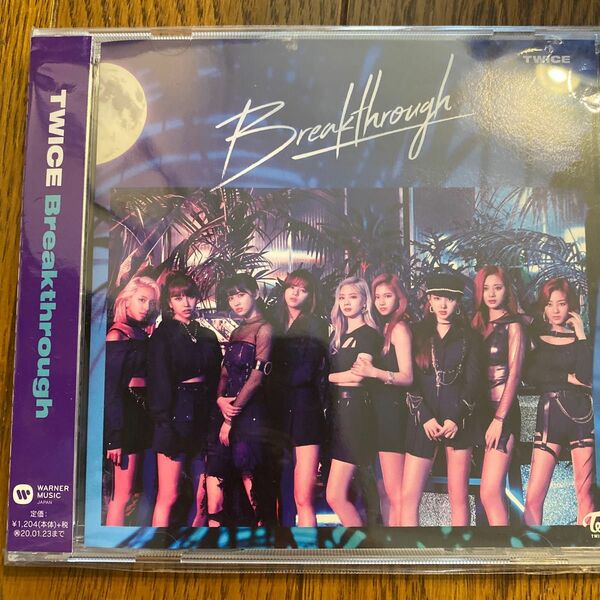 通常盤TWICE CD2枚セット