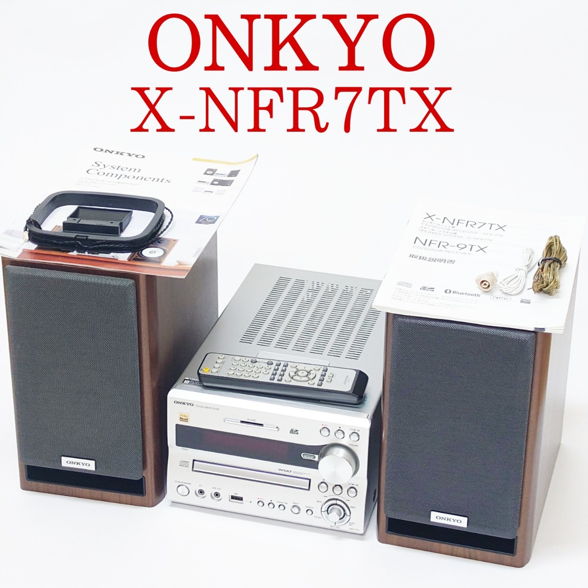 ONKYO X-NFR7TX オークション比較 - 価格.com