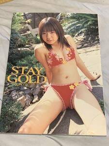 倉田みな stay gold ステイゴールド 写真集 国内正規品 匿名配送 送料無料