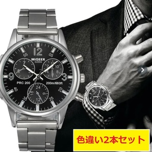 【新品】【送料無料】【ブラック、ホワイト2本セット】値下げ！！MIGEER　メンズ 腕時計 クラシカルアナログウォッチ 2023