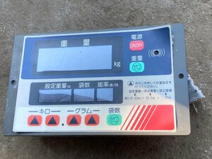 【滋賀発】　自動選別計量器　イノリ　コスモパック　URC220 メーター