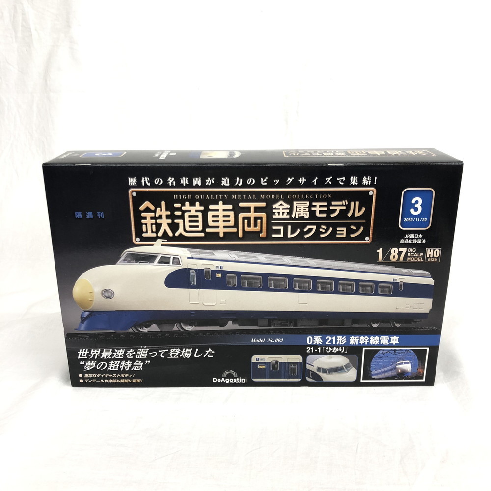 ヤフオク! -「0系新幹線電車」の落札相場・落札価格
