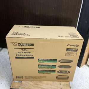 【未使用】　ZOJIRUSHI ホットプレート　EA30H2-TA(N0907_4_70s)
