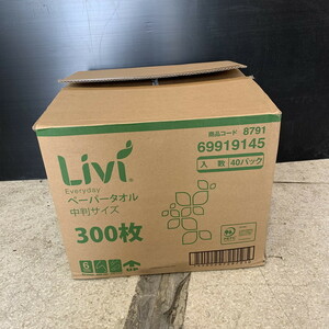 【未使用品】Livi リビィ ペーパータオル300枚入 40パック(MM0928-03)