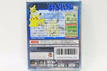 【外箱・説明書付き】Nintendo ◎ ポケットモンスター 銀 ゲームボーイソフト ポケモン/ルギア ◎#3412_画像2