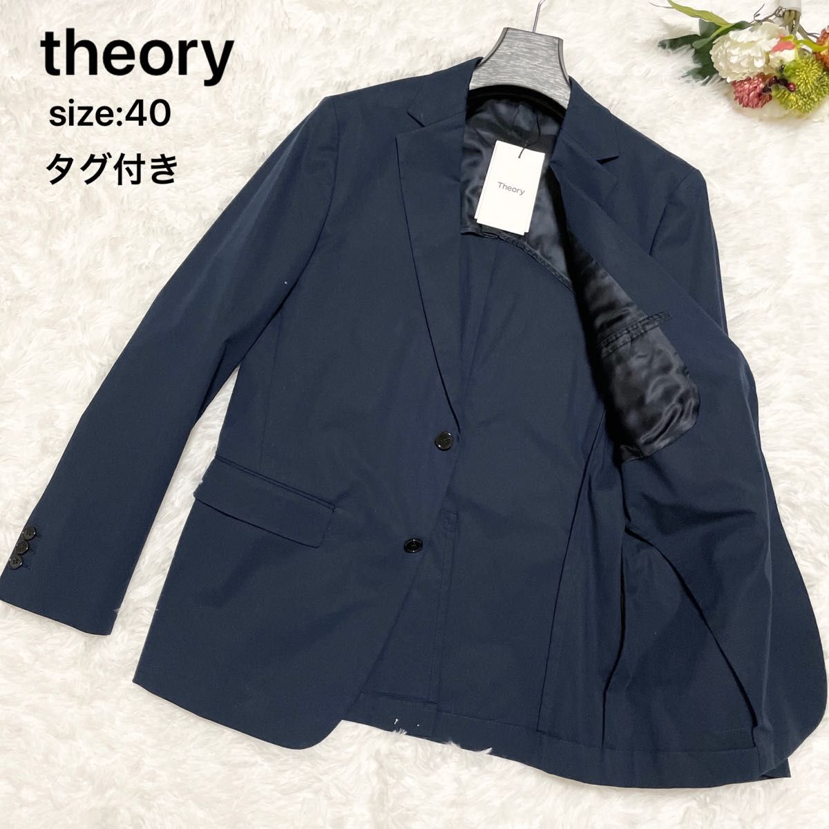 Theory セオリー 現行 伸縮ストレッチ トラベルジャケット イージー