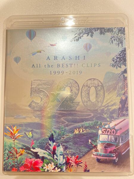 嵐5×20 All the BEST!! CRIPS1999-2019 Blu-ray
