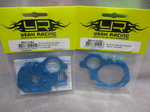 未使用未開封品 Yeah Racing M06-013BU タミヤM06ヒートシンク(BU)アルミモーターマウント＆M06-013O2BU M06ギアボックスプレート セット