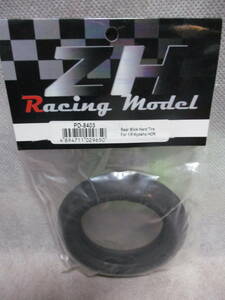  unused unopened goods ZH Racing PD-8403 rear abrasion k hard tire 1/8 Kyosho hang on Racer 