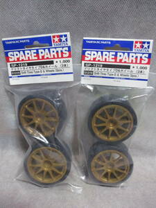  unused unopened goods Tamiya SP-1219 drift tire type D& wheel ( 2 ps ) 51219 2 set 