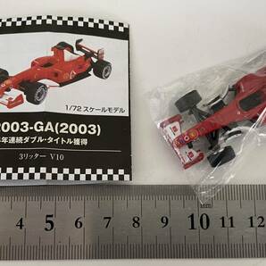 フェラーリ ☆ ローソン 限定 Ferrari 軌跡のF1 コレクション 全7種 ☆ フィギュアの画像2