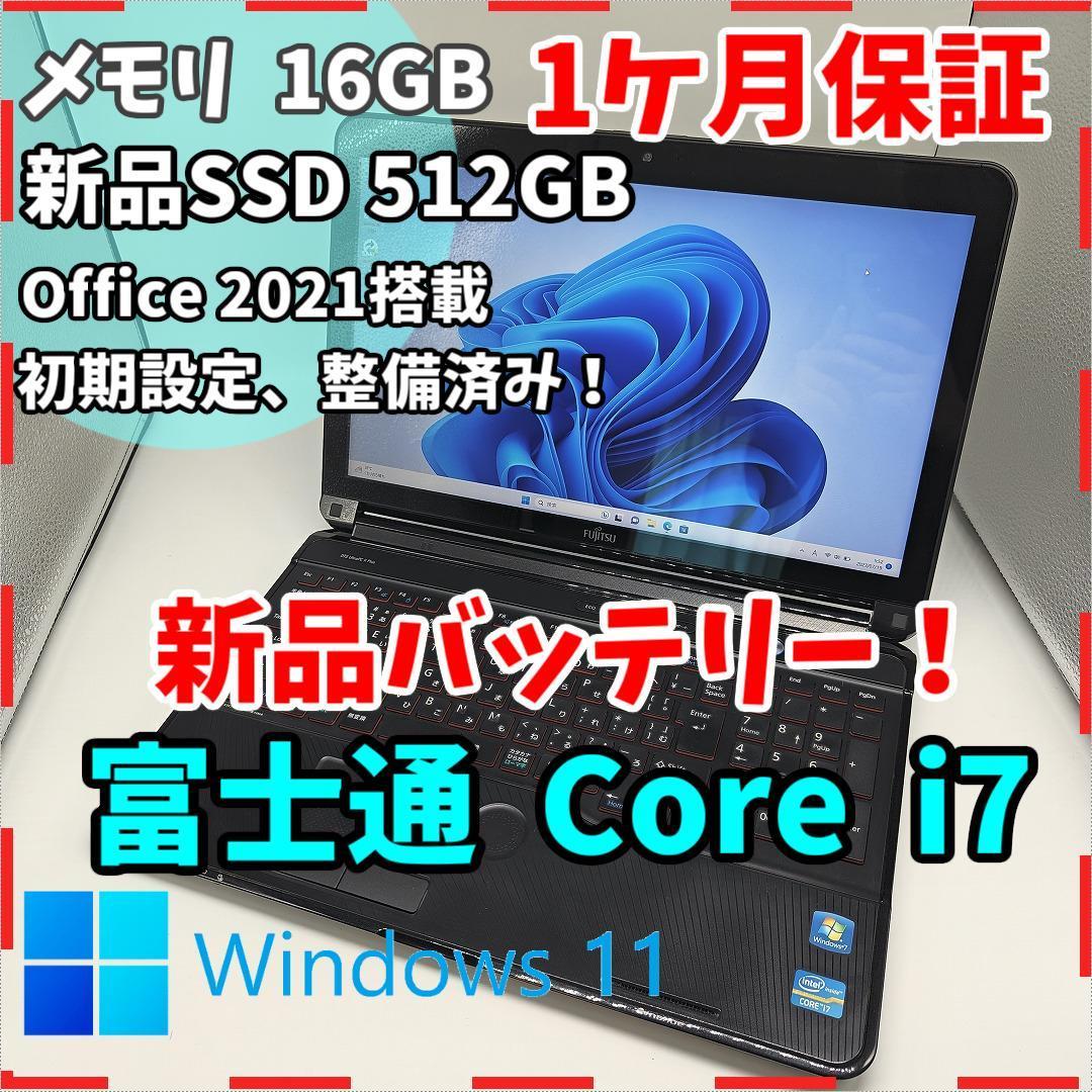 ♪△【MOUSE COMPUTER マウスコンピューター】ノートPC i7/5500U 第5