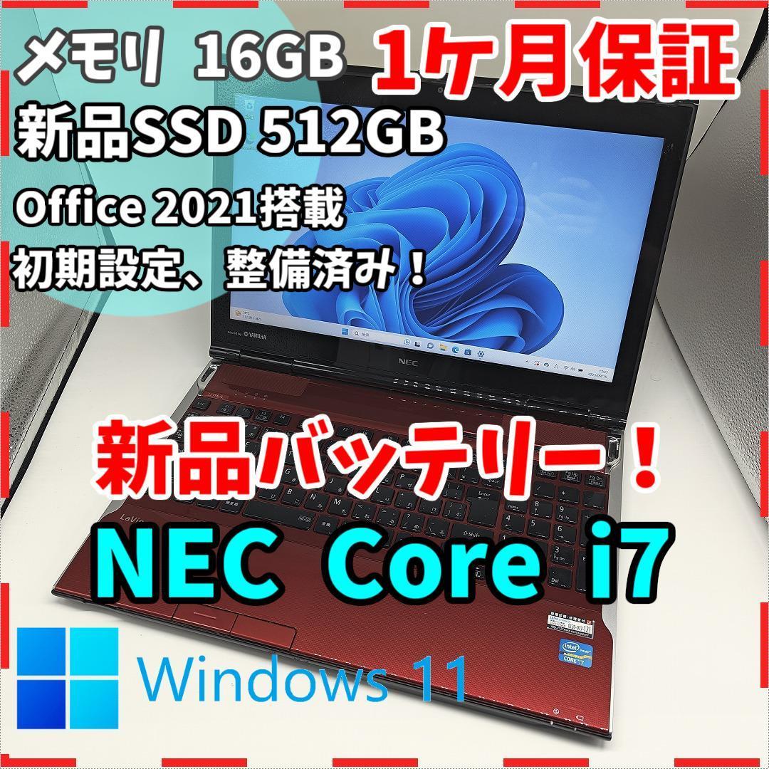 ヤフオク! -「i7 ssd ノートパソコン 16gb」(NEC) (ノートブック