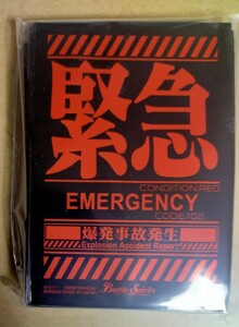 バトラーズグッズ 緊急 スリーブ ヱヴァンゲリヲン新劇場版 バトルスピリッツ バトスピ スリーブ 50枚 未開封