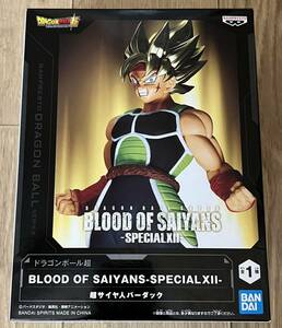 ◇ドラゴンボール超 BLOOD OF SAIYANS SPECIAL XII 超サイヤ人 バーダック 中古 フィギュア バンプレスト バンダイ