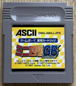 ◇ゲームボーイ ミニ四駆GB Let''s&Go!! 中古 ソフト GB 任天堂 アスキー カセット タミヤ 1997 日本製 カセット レトロ