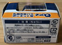 ◇チョロQ 昭和 ボンネットバス 402 タカラ プルバックカー レトロ 札幌市営バス 紺×橙色 札幌市交通局 ミニカー 未開封 中古_画像3