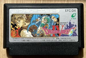 ◇ファミコン ドラゴンクエスト4 導かれし者たち 中古 カセット FC 任天堂 ソフト ファミリーコンピュータ 日本製 レトロ ドラクエⅣ