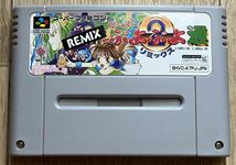 ◇す〜ぱ〜ぷよぷよ通 リミックス すーぱーぷよぷよ2 REMIX スーパーファミコン 中古 SFC ソフト カセット 1996 日本製 任天堂 コンパイル_画像1